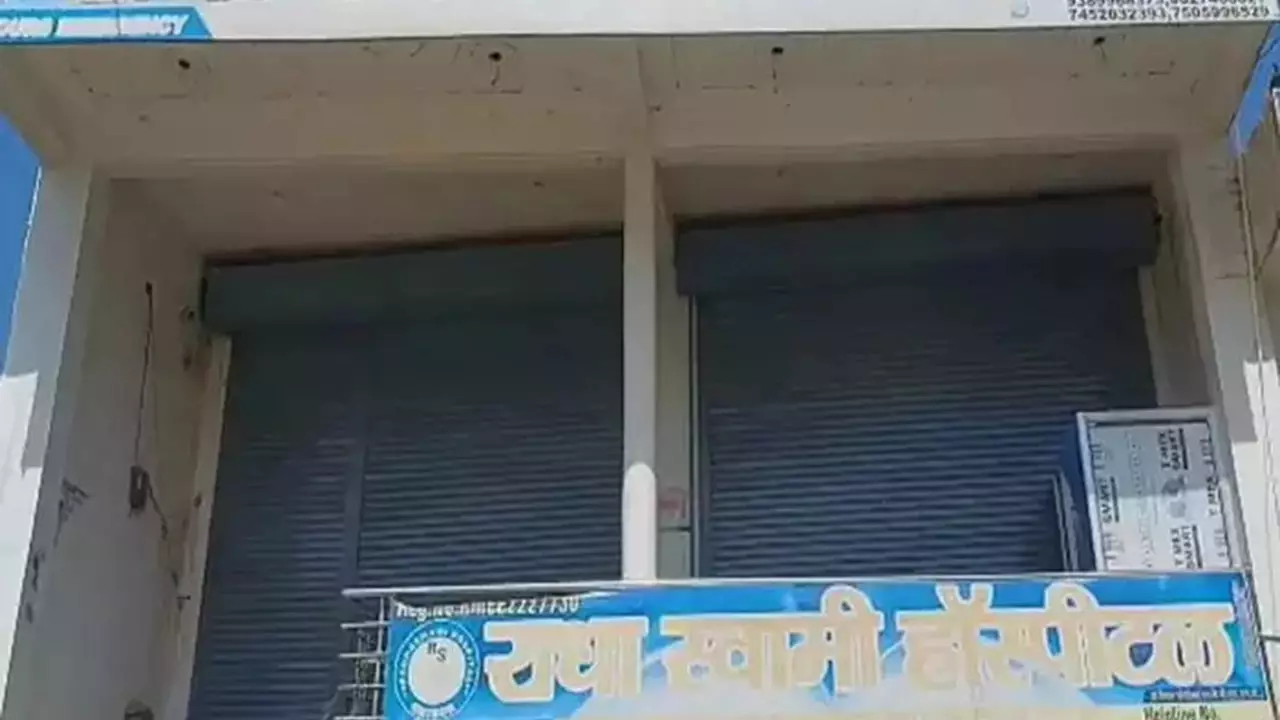 Mainpuri Hospital Staff Left teen girl to die