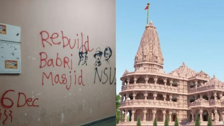 Babri Masjid Slogan At JNU