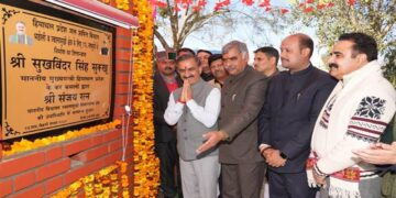 Himachal Pradesh CM Inaugurating ₹ 43.37 crore Project